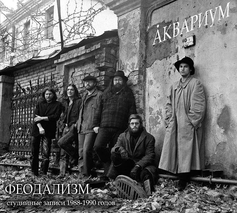 Благословение холмов да будет с нами Благословение апрельской грозы Да - фото 347