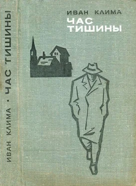 Иван Клима Час тишины обложка книги