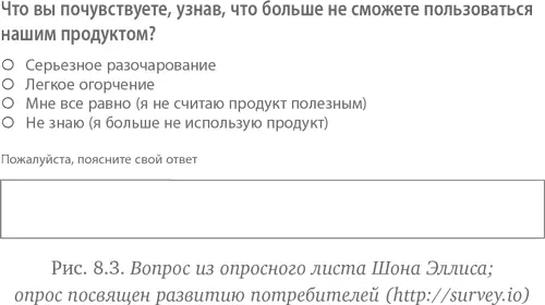 Обратите внимание на тех кто напишет о серьезном разочаровании Это именно - фото 30
