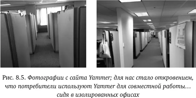 Однако совсем не обязательно встречаться с потребителями лицом к лицу Такие - фото 32