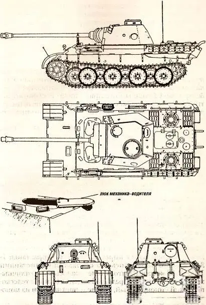 Рис 54 Средний танк PzKpfw V Ausf D Поворот башни производился - фото 59