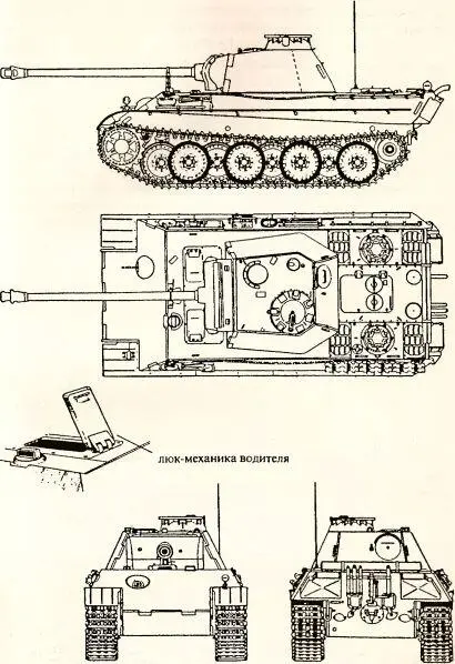 Рис 55 Средний танк PKpfw V Ausf G Боевое крещение Пантер модификации А - фото 60