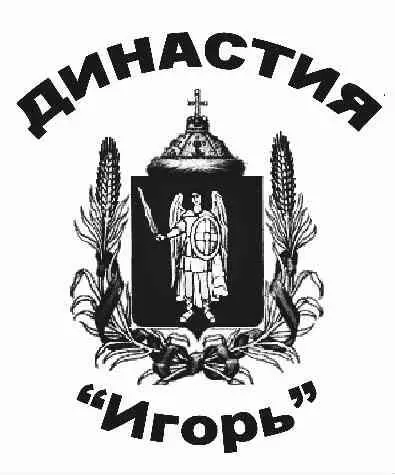 1 Сговор Нет в природе более талантливого живописца чем осень Только ей - фото 1