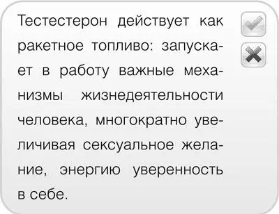 Мелатонин гормон настроения Серотонин весёлый гормон вызывает - фото 4