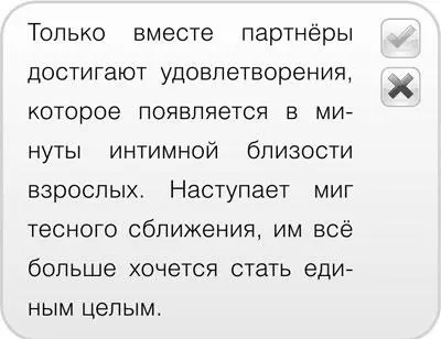 На этом пике из пениса сперматозоиды вместе со спермой попадают во влагалище - фото 5
