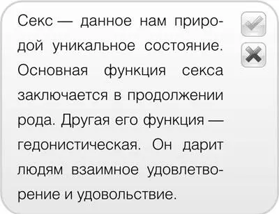 При этом важно знать что у каждого человека своя индивидуальная норма Те кто - фото 7