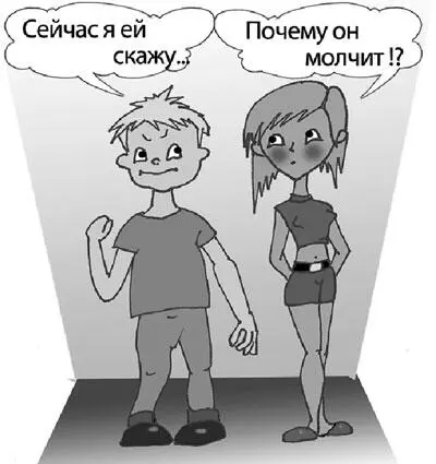 Но не только физиологические изменения говорят о половом созревании - фото 8