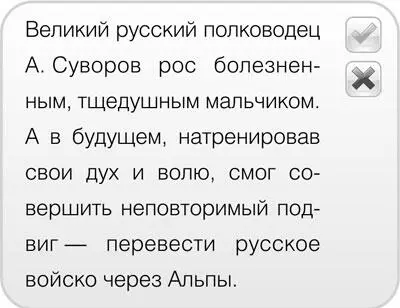 Есть и другая противоположная очень опасная сторона Молодые люди желая хоть - фото 10