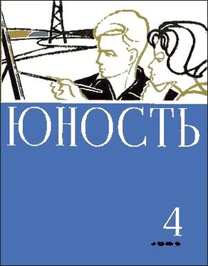 Юрий Яковлев Первая Бастилия обложка книги