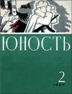 Григорий Глазов Шефский концерт обложка книги