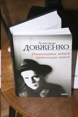 Я не снял ни одной своей картины Есть картины но все они покорежены - фото 75