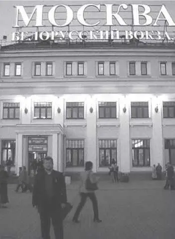 Москва центр энергии силы и знания Программа или инстинкт боли например - фото 21