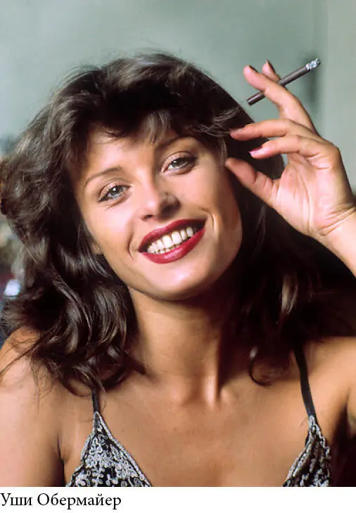 Это был страшный период в смысле человеческих потерь К концу того лета умер - фото 20