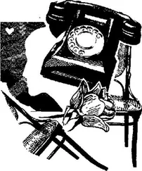 Джеймс Чейз - У меня на руках четыре туза