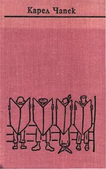 Карел Чапек - Чапек. Собрание сочинений в семи томах. Том 7. Статьи, очерки, юморески
