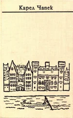 Карел Чапек - Чапек. Собрание сочинений в семи томах. Том 5. Путевые очерки