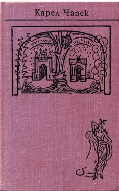 Карел Чапек Чапек. Собрание сочинений в семи томах. Том 4. Пьесы обложка книги