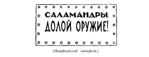 Особенно важным - фото 37