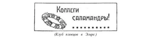 Особенно важным если судить по тому как пан Повондра тщательно подклеил эту - фото 41