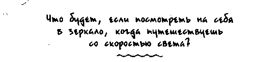 Какими бы ни были воспоминания о школьных годах в них всегда есть одна общая - фото 4