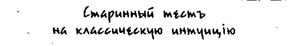 Но многое в природе скрыто от непосвященных и если приглядеться окажется - фото 15