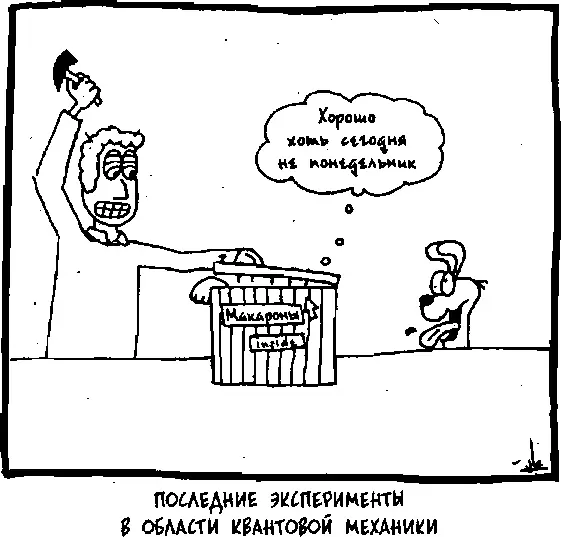 Пусть Хайд этот бессердечный негодяй сделает ящик с флаконом яда внутри Если - фото 23