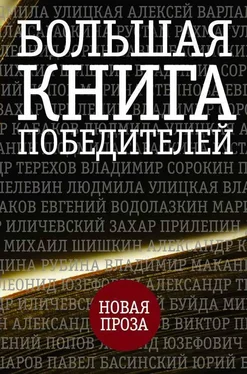 Александр Кабаков Мюр и Мерилиз обложка книги