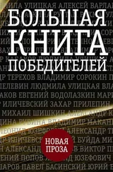 Александр Кабаков - Мюр и Мерилиз