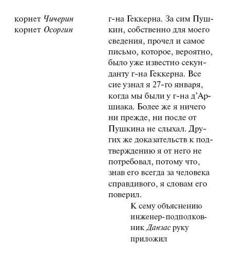 КОМАНДИРА СПЕТЕРБУРГСКОЙ ИНЖЕНЕРНОЙ КОМАНДЫ ПО СТРОИТЕЛЬНОЙ МОРСКОЙ ЧАСТИ - фото 44