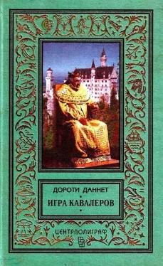 Дороти Даннет Игра кавалеров (Иллюстрации П. Парамонова) обложка книги