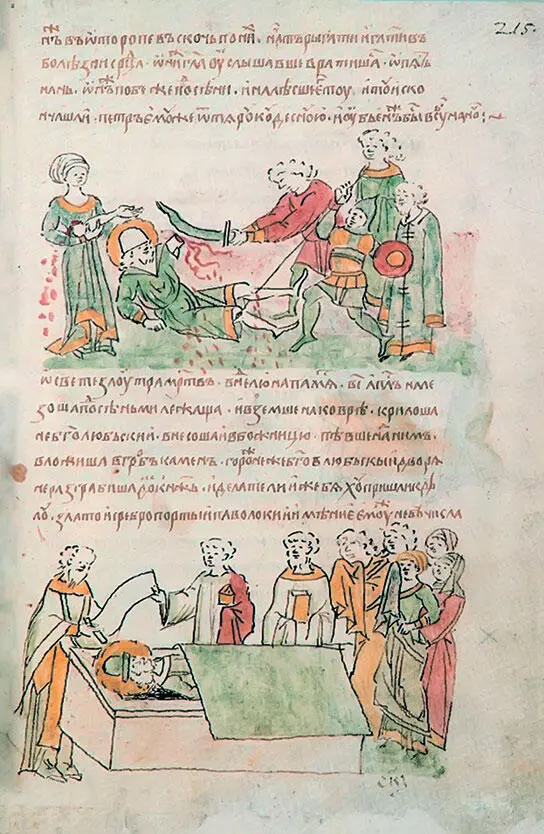 Смерть Андрея Боголюбского Миниатюра Радзивилловской летописи Конец XV в - фото 24