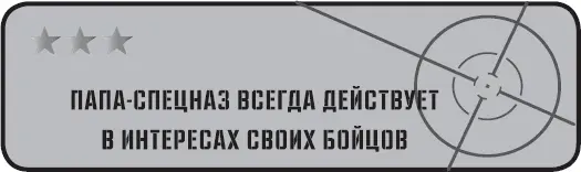 Золотые правила здорового питания Садитесь за стол в одни и те же часы - фото 27