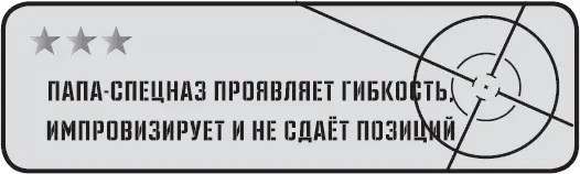 Глубоко вдохните и успокойтесь Пока вы раздражены уладить конфликт не - фото 55
