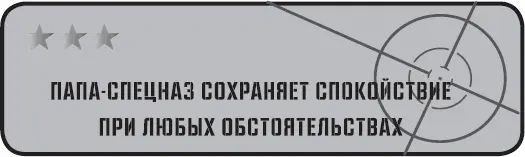 На скорость с какой вы реагируете на поведение бойца влияет множество - фото 56