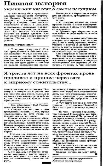 Независимая газета НГ Экслибрис от 26 января 2012 Мягкий характер - фото 13