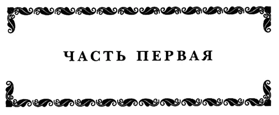 то жена изменяет мне я давно догадывался Но чтобы с этим Росту во мне шесть - фото 3