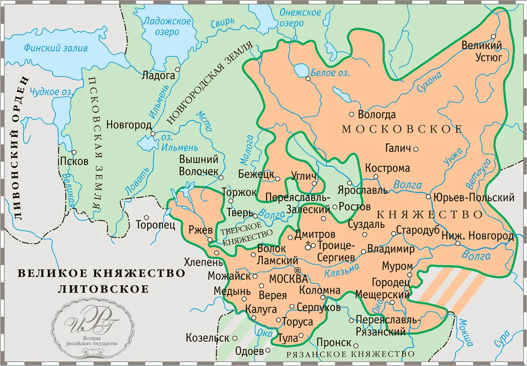Русь в 1462 г С Павловская Таким образом основателю второго государства - фото 9