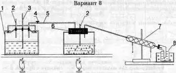 рис 10 Данный вариант аппарата включает дополнительную емкость с водой для - фото 11
