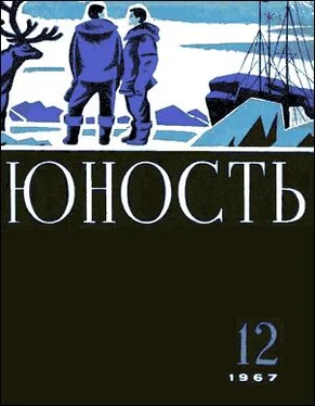 Валерий Аграновский Студент обложка книги