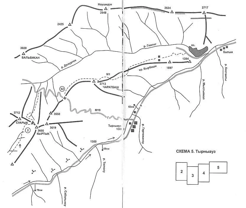 Схема 5 Тырныауз Баксанская долина одно из самых живописных и интересных - фото 9