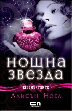 Алисън Ноел Нощна звезда обложка книги