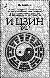Объем книги 144 стр формат 84х108 1 32 Формат карт 65x110 мм Карты - фото 130