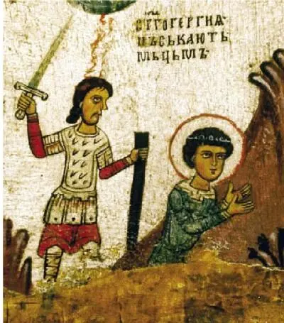 14 Св Георгия усекают мечом Клеймо иконы Чудо св Георгия о змие с - фото 17