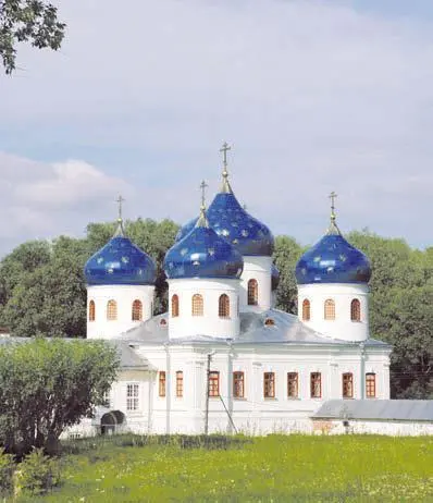 Обитель занимала особое место среди новгородских монастырей даже именовалась - фото 108