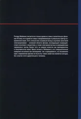 Мигуэль Сабадел - Наука. Величайшие теории - выпуск 6 - Когда фотон встречает электрон. Фейнман. Квантовая электродинамика