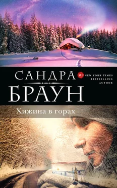 Сандра Браун Хижина в горах обложка книги