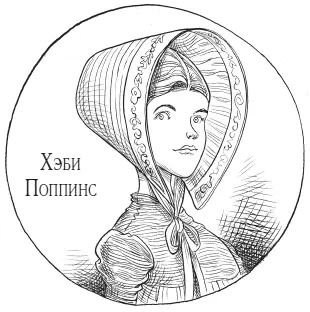 Третья гувернантка по имени Джейн Клейр разочаровала ещё больше Ада быстро - фото 16