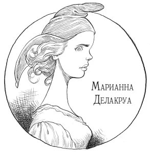 Ада многому у неё научилась петь боевые песни вязать чулки возводить - фото 20