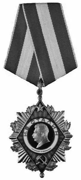 Пробные экземпляры знака ордена Сталина Всем известен памятник советскому - фото 10