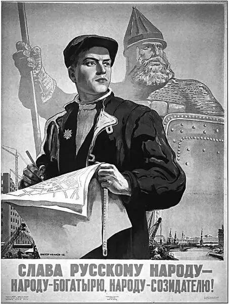 Плакат 1946 года Пройдёт семь лет и выступая на приёме в Кремле в честь - фото 12